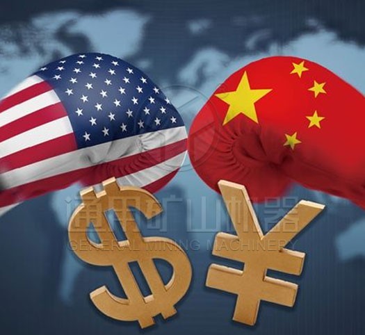 通用礦山機器中美貿易戰—“戰略性資源”砂石及裝備產品參戰！